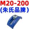 Placa de Presión en Forma de Arco M16 de Kowloon Zhu Placa de Sujeción de Molde M20 Bloque de Sujeción en Forma de Arco HOTA 24 Sujeción de Molde de Máquina de Inyección