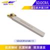 En Stock Herramientas CNC Sdj2Cr Portaherramientas de Torneado Hoja en Forma de Diamante Herramienta de Mandrinado para Agujeros Pequeños Portaherramientas de Torneado para Agujeros Internos para Torno CNC
