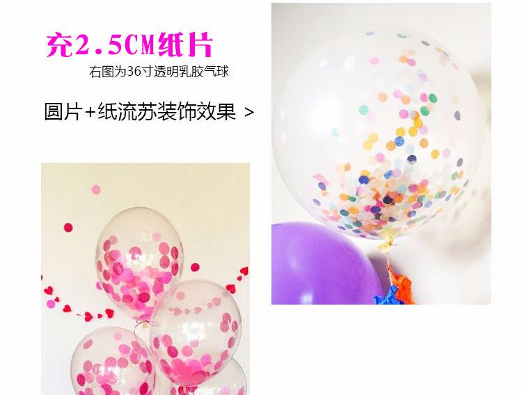 纸片上传详情_02