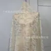 Tecido de renda, tecido de renda de poliéster não elástico, acessórios de vestuário de moda para vestidos, tecido de renda para cheongsam em várias cores
