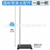 Mesa de estrutura de ferro laboratório assento quadrado fixo suporte altura 40/60 mesa de titulação ferro fundido padrão nacional mesa de estrutura de ferro clipe fixo ferro