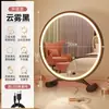 Espejo de Maquillaje Inteligente de Escritorio con Luz Espejo de Escritorio Espejo de Tocador para Habitación de Niñas Espejo de Belleza para Dormitorio