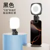 Luz de relleno mini portátil dedicada para fotografía selfie luz para transmisión en vivo de teléfono móvil comida led atmósfera