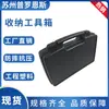 Caja de Plástico PP Portátil Anti-Caídas para Ferretería, Caja de Almacenamiento de Herramientas, Caja Protectora de Embalaje para Equipos de Instrumentos Eléctricos
