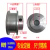 Poleas Planas de Motor, Rodamientos, Ruedas de Transmisión, Ruedas de Transmisión de Plástico, Ruedas Tensoras Planas de Aleación de Aluminio, Ruedas Locas