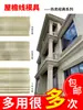 Moldes para Molduras de Alero, Líneas de Alero de Columna Romana, Líneas de Goteo, Cornisas de Alero, Vigas de Canalón, Líneas de Alero, Decoración de Pared Exterior de Villa