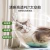 Ninho de Gato Cápsula Espacial, Quente no Inverno, Universal para Todas as Estações, Plataforma Giratória com Sino de Acrílico de Alta Transparência, Brinquedo para Gato e Cama para Gato Tudo em Um