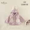Nueva Ropa Infantil de Otoño Clase A para Bebés y Niñas Pequeñas, Chaqueta Suave, Delicada, Sencilla, Moderna, Estilo Pastoral, Cómoda y Amigable con la Piel