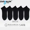 Calcetines de Seda de Morera Zobaren Calcetines Cortos Finos de Verano para Hombre Fondo de Masaje Antibacterianos Resistentes al Olor Calcetines Deportivos Casuales de Negocios
