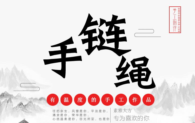 金属扣米兰手链详情_01.jpg