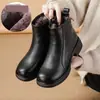 Botas de cuero cálidas, botas de algodón afelpado de cuero suave, botines antideslizantes de invierno, botas para mujer, botas de nieve Martin para madres, nuevo modelo de invierno 2026
