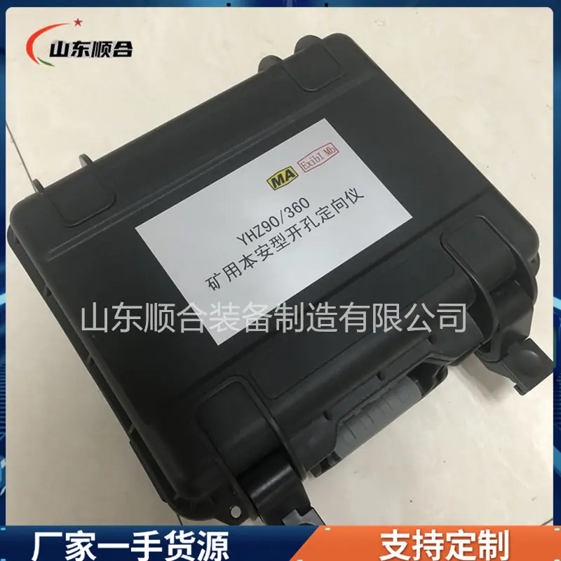 微信截图_20250610101600