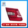 2078200364 2078200464 es adecuado para las luces traseras interiores, luces de marcha atrás, luces de freno y luces traseras del Mercedes-Benz Clase E W207