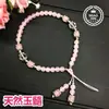 Cuerda Colgante para Teléfono Móvil de Cristal de Calcedonia Natural Colgante de Mano Cadena Larga y Corta Estilo Chino Colgantes Personalizados Universales para Mujeres