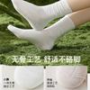 Calcetines Blancos para Mujer, Algodón Puro, Resistentes al Olor, Calcetines de Maternidad Sin Costuras, Estilo Primavera y Otoño, Calcetines Largos Holgados, Absorbentes del Sudor y Transpirables