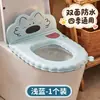 Cojín Impermeable Grueso de EVA para Asiento de Inodoro, Universal para Todas las Estaciones, con Aroma, con Respaldo, Tipo Adhesivo para el Hogar, Anillo de Asiento de Inodoro de Alta Calidad