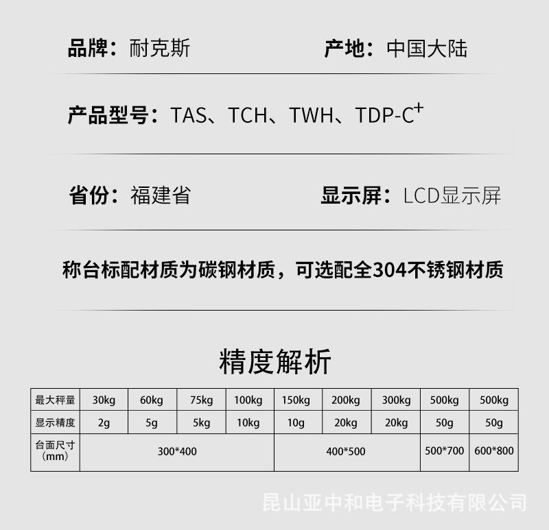 秤-4-2-2_31.jpg