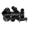 2642001501 É Adequado para Montagem do Termostato Digital de Arrefecimento do Motor Mercedes-Benz M264 Termostato