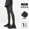 Leggings de algodão com listras verticais para mulheres, outono e inverno, podem ser usados fora, cintura alta, modelador, meia-calça com pé, macio e elástico, cinza, quente, outono