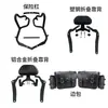 Adecuado para Protector de Motor Qianjiang Flash 250Lv/250Amt/350, Parachoques Anticaída, Respaldo Plegable, Maleta Lateral y Modificación de Portaequipajes