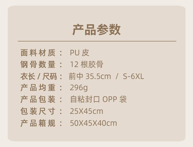 1918产品参数.jpg