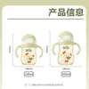 Vaso de Popote para Niños, Vaso de Aprendizaje para Beber, Vaso de Agua de Plástico, Vaso Antiahogo para Niños y Niñas, Vaso Anticaídas para Guardería, Vaso para Estudiantes de Primaria