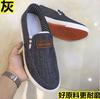 Zapatos de Lona de Verano para Hombre Zapatos Perezosos Slip-on para Hombre Mocasines para Conducir Suela Suave Zapatos Casuales de Tela Transpirables Viejo Beijing