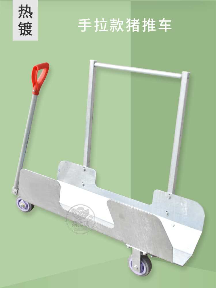 死猪推车AB详情页 (7).jpg