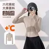 Top de Yoga con Cuello Alto de Terciopelo Plus Alta Elasticidad Ajustado Chaqueta Corta Diaria Casual para Correr Fitness Chaqueta Versátil