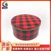Latas Redondas en Stock, Cajas de Lata Navideñas, Cajas de Lata para Regalo de Vacaciones, Empaques para Dulces, Galletas, Alimentos, Cajas de Hojalata