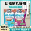 Bolas de Alcanfor Estilo Japonés para Armario, Antimoho, Impermeables, Anti-Cucarachas, Bolsitas Desodorantes, Desodorante de Fragancia para Interiores del Hogar, Desecante