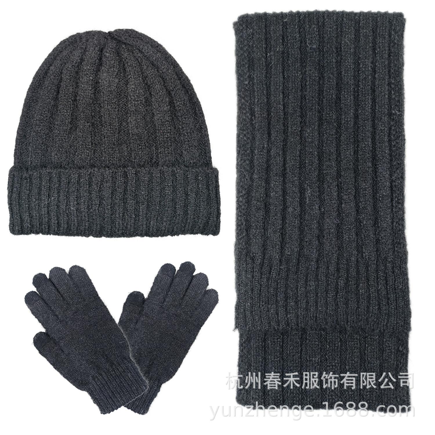 羊驼毛抽条套装黑色.jpg