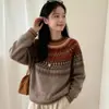 Suéter Jacquard de Lana 100% Estilo Fair Isle Francés para Mujer Otoño e Invierno 2026 Nuevo Suave y Sedoso Top de Punto de Manga Larga