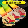 Competición de baloncesto, atletismo y medallas, reuniones deportivas infantiles, personalización de medallas de metal para correr en la escuela y jardín de infantes.