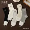 Yuntailun 6616 Calcetines Altos para Mujer 26 Otoño Invierno Nueva Serie Color Café Imitación Doble Aguja Cómodos Moda Estilo Coreano Calcetines hasta la Mitad de la Pantorrilla