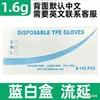 Guantes Desechables de TPE Grado Alimenticio Plástico Cocina Tareas del Hogar Lavado de Platos Barbacoa Película Transparente Uso Comercial