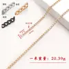 Cadena Fina Retorcida Multiespecificación, Cadena Lateral, Cadena de Hierro con Forma de O para Carteles, Productos Semi-Terminados para Joyería de Collares, Pulseras Hechos a Mano para DIY