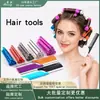 Ferramentas de Permanente Fria Estilo Americano, Ferramentas de Cabelo, Bigudins de Lã Que Não Danificam o Cabelo, Ferramenta Mágica de Cachos Sem Calor
