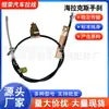 46410-0K120 Cable de Freno de Mano Hilux, Cable del Acelerador, Cable del Embrague, Cable de Freno Trasero Izquierdo, Cable de Estacionamiento