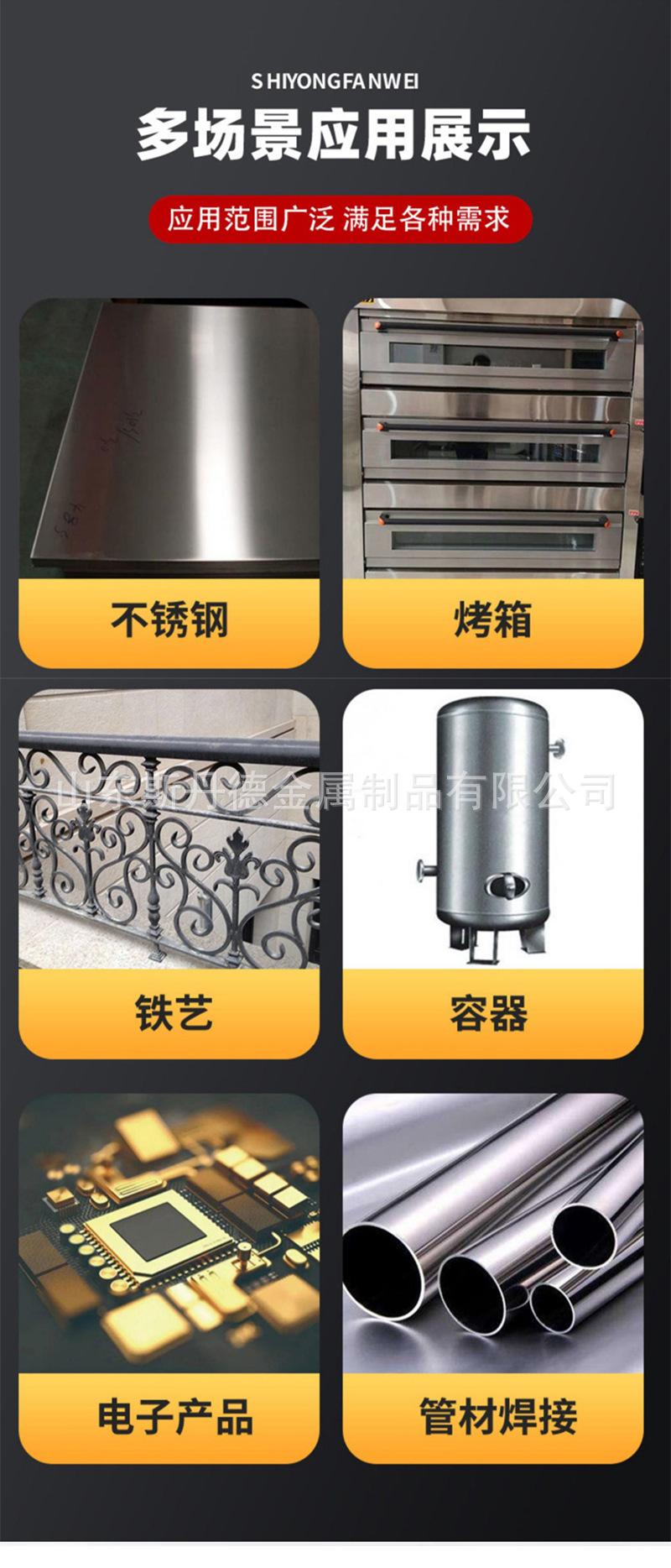 多场镜应用展示-2.jpg
