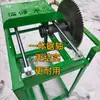 Cubierta Protectora para Sierra de Mesa, Sierra Doméstica para Cortar Madera, Sierra Automática para Cortar Madera, Sierra de Mesa para Carpintería, Juego Completo de Sierra de Mesa, Sierra Eléctrica Doméstica