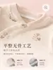 Conjunto de Ropa y Pantalones de Otoño para Bebé JQ Jingqi, Ropa Interior para Niños que Protege la Barriga para Primavera y Otoño, Algodón Puro, Pijama de Cintura Alta para Niños y Niñas