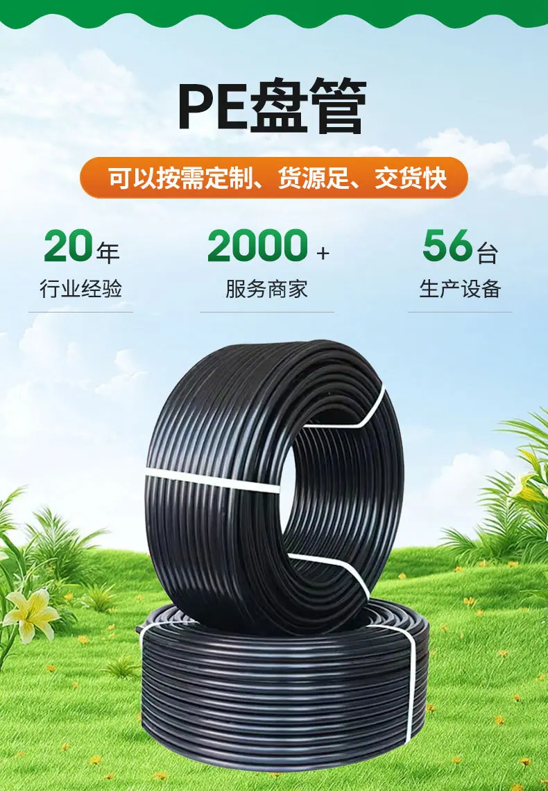 2-PE盘管_02.jpg