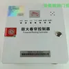 Caja de Control para Motor de Puerta Enrollable Anlin Qilin Fjk-Sf-Ql03 Controlador de Puerta Enrollable con Almacenamiento