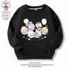 Bonitos Tops para Otoño e Invierno, Sudaderas de Cuello Redondo, Tops de Forro Polar de Manga Larga para Hombres, Mujeres y Niños, Tops Holgados