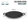 Placa para barbacoa al aire libre, placa para barbacoa, sartén para barbacoa, estufa de dibujos animados, placa para parrilla, cocina de inducción Teppanyaki para el hogar, cocina de gas para acampar