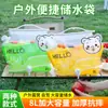 Bolsa de Água Dobrável, Balde de Água Portátil para Exterior, Garrafa de Água Retrátil para Carro, Portátil para Camping Grande Capacidade