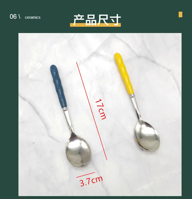 小麦秸秆勺子.png