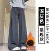 Pantalones grises oscuros para mujer, nuevo estilo otoño 2026, de cintura alta, corte holgado, adecuados para figuras petite, con un estilo fluido y relajado, pantalones casuales de pierna ancha