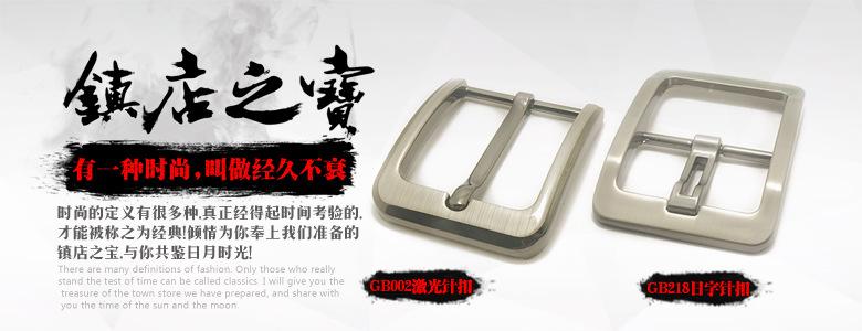 镇店之宝海报中.jpg